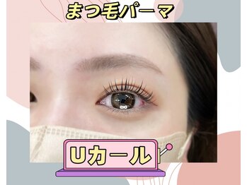 ミューズビューティー 吉祥寺店の写真/一人ひとりのお悩みや目の形に合わせて施術◎豊富メニューで仕上がり自由自在♪どんなお目元もお任せ下さい