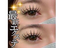 バニーアイズ 天神(Bunny eyes TENJIN)の雰囲気（最新LEDエクステ導入!！圧倒的なモチ◎エクステの新常識★[天神]）