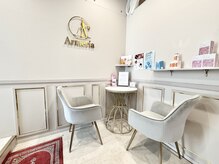 アルメリア(Armeria)の雰囲気（清潔感のある店内で贅沢な一時を。）