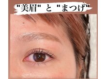 ビオラス 天王寺2号店(Biolus)/美眉スタイリング×まつげパーマ