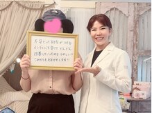 アミュレット 京都(amulette)/顎下吸引術後インディバのお客様