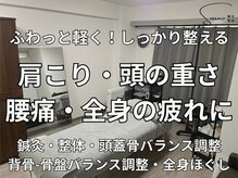 ソウノ 御茶ノ水(Souno)