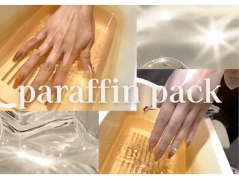 ビオールイースト(Be All east)の写真/新メニュー「パラフィンパック」導入♪乾燥や冷えを改善＆血行促進と高い保湿効果に大満足！