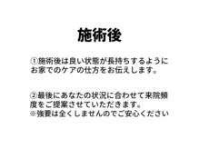 L.A.整骨院 高崎院/お家で出来るケアと来院頻度