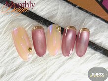 ピーボックス 南浦和(P-BOX)/☆季節の定額デザインHAND☆