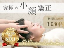 ウェリナ 一宮院