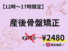蓮花鍼灸整骨院