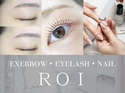 ロイ(ROI)の写真