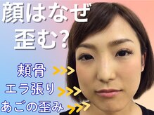 ナチュラルパーフェクトフェイス 新宿