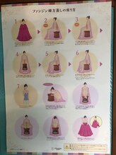 黄土よもぎ蒸しサロン 縁家/よもぎ蒸しの入り方