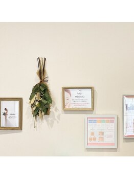 メナードフェイシャルサロン 南区護藤/