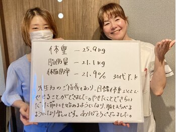 美容整体院元 光の森店/お客様の喜びの声