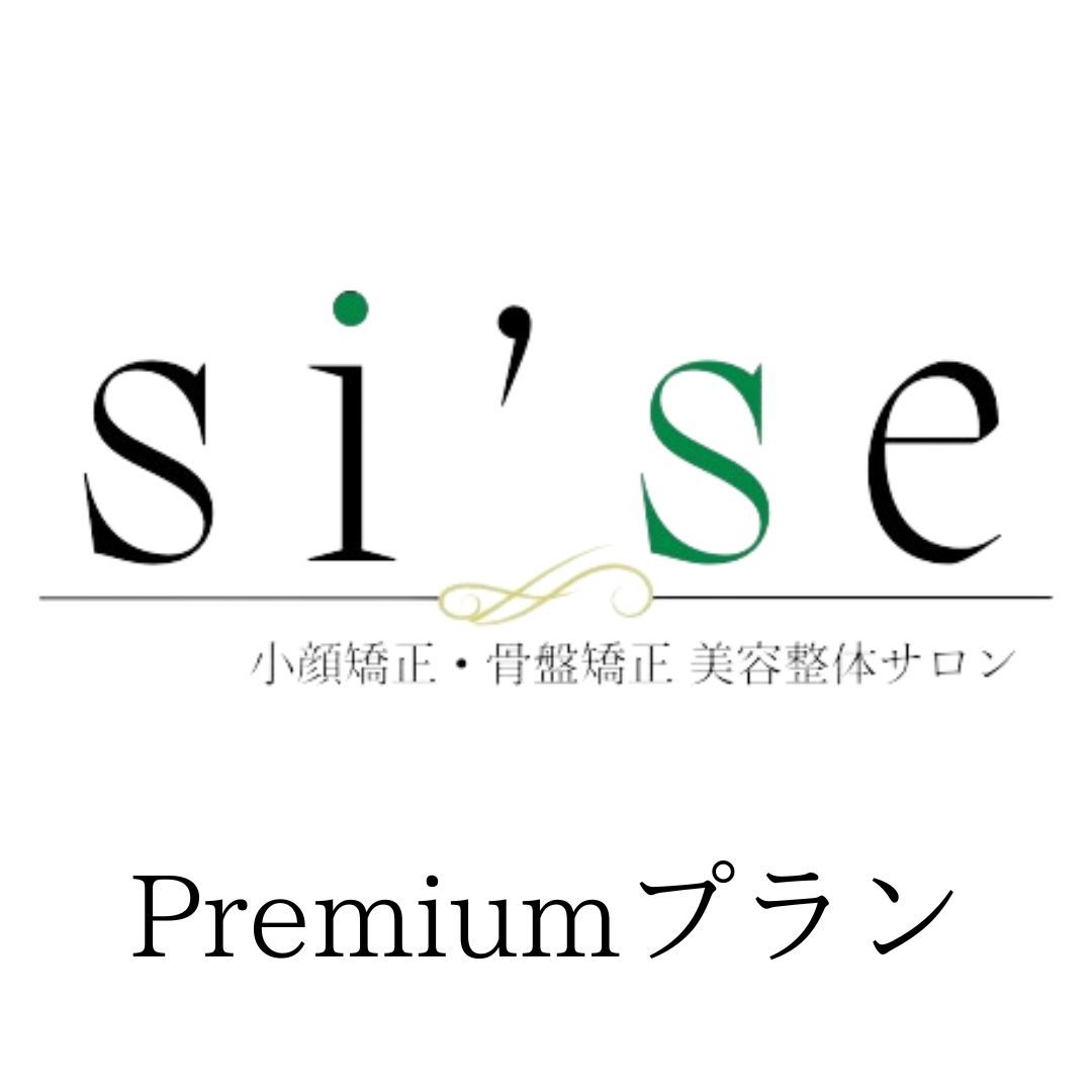 【会員の方はこちらから】Premiumプラン