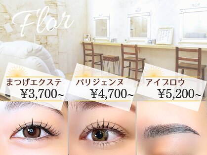 フロール 上大岡(Flor)の写真