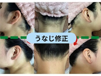 ディスイズミー シュガーリング(This is me Sugaring)/【シュガー】形を整えてスッキリ