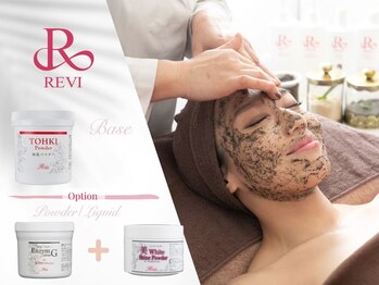 ムーンサン(Moon sun)/陶肌トリートメントオプション