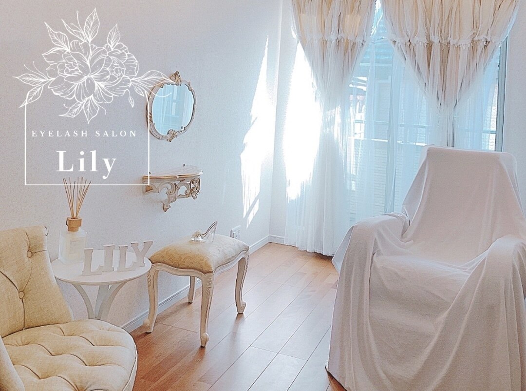 リリー(Lily)｜ホットペッパービューティー