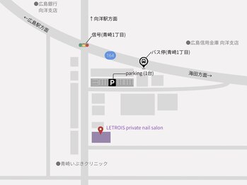 ルトロワ(LETROIS)/駐車場のご案内♪