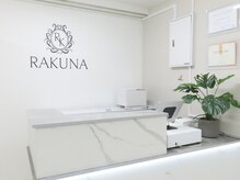 ラクナ(RAKUNA)の雰囲気(【札幌/白石/脂肪冷却/ダイエット/痩身/ぽっこりお腹/筋トレ】)