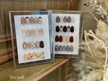 レオネイル(leo nail)