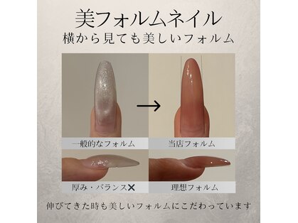 サロン ナイビ(Salon Naibi)の写真