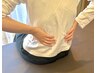 【腰・骨盤矯正】どこへ行っても変わらなかった腰の痛みに 3,980円