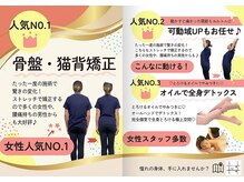 仙台整体センター