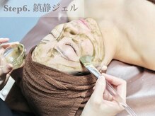 ハーブピーリング・毛穴洗浄　NOBLEハーブピーリング恵比寿店/剥離　ハーブピーリング　工程6