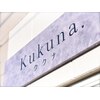 ククナ(Kukuna.)のお店ロゴ