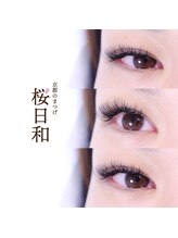 京都のまつげ 桜日和/ラッピングラッシュ