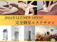 サンシャイン(Sunshine)の写真