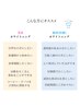 【ホワイトニングメニュー選びに迷ったら】カウンセリング※施術は別途料金