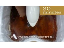 からだケア健康ショップ/メーカー資料　４４
