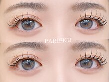 ブリス(bliss)/パリエク120本