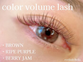 ベラ 吉祥寺(Bella)/LEDカラーボリュームラッシュ