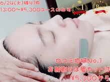 ココア(Cocoa)