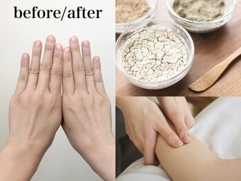足と腸とヘッドスパの店の写真/[新メニュー*天然由来クレイパック×オイルマッサージ¥6000]手足の疲れ・古い角質・むくみを取り除きます♪
