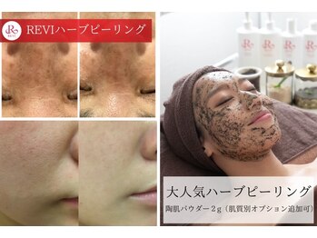 ムーンサン(Moon sun)/陶肌トリートメント