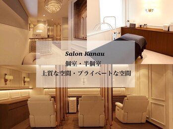 カナウ 銀座店(Kanau)