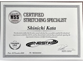 ユーフォリア 天満橋(Euphoria)/米国ストレッチスペシャリスト