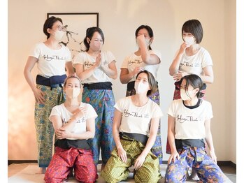ホグタイ(Hogu Thai)/☆ほぐたいスタッフ全員集合☆