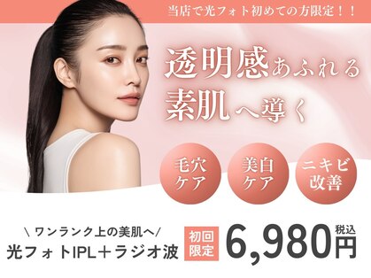 アイラブワン 大和 南林間店(eye love one)の写真