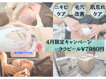 あすはれの写真