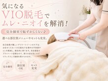 ミョウ(MYO)