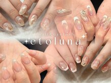 エトルナ(etoluna)