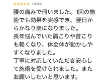 ココラク(Coco楽)/