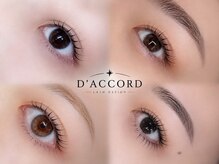 ダコード(D'accord)
