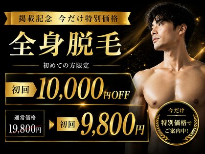 サムライ 那覇店(SAMURAI)の写真