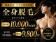 サムライ 那覇店(SAMURAI)の写真
