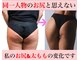 マール(Mar)の写真/【阿佐ヶ谷・南阿佐ヶ谷】本気で変わりたい大人の女性必見！強圧リンパ×最新マシーンで美脚・美尻になる！
